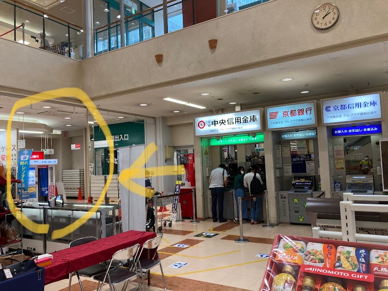 三菱UFJ銀行 ATMコーナー アル・プラザ醍醐
