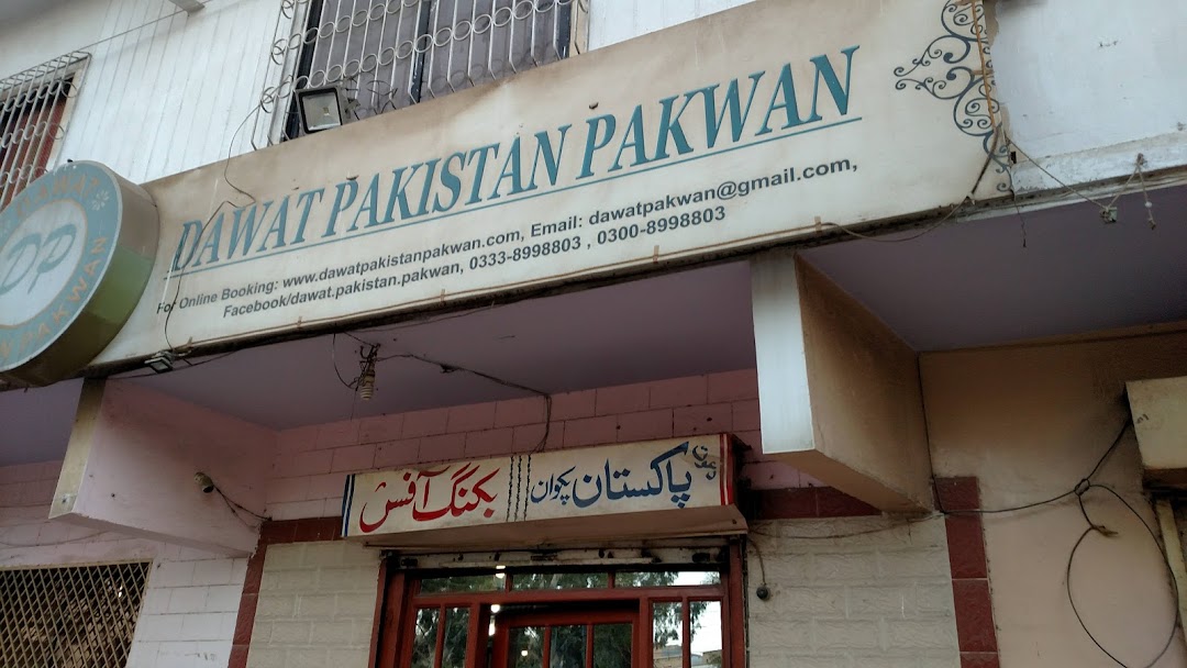 Pakistan Pakwan House