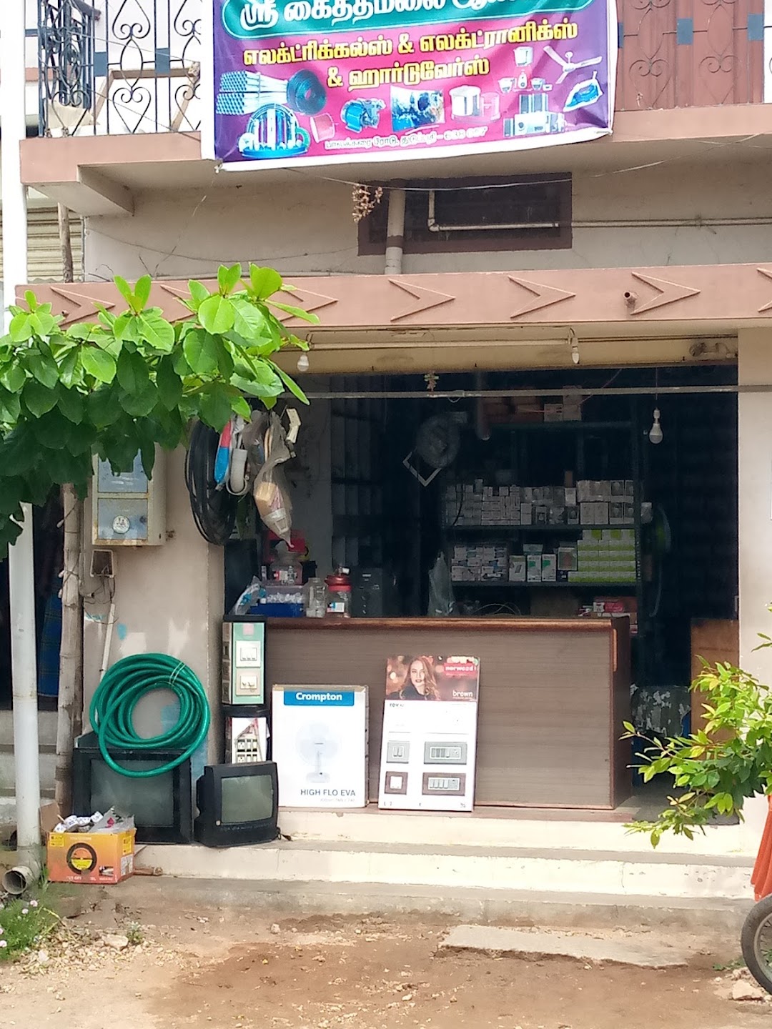 Sri kaithamalai Electrical&Electronics