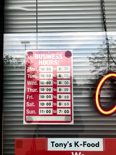 Asian Grocery Store «East East Oriental Grocery», reviews and photos, 13365 Olive Blvd, Chesterfield, MO 63017, USA