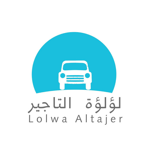 الدخيل لتأجير السيارات 