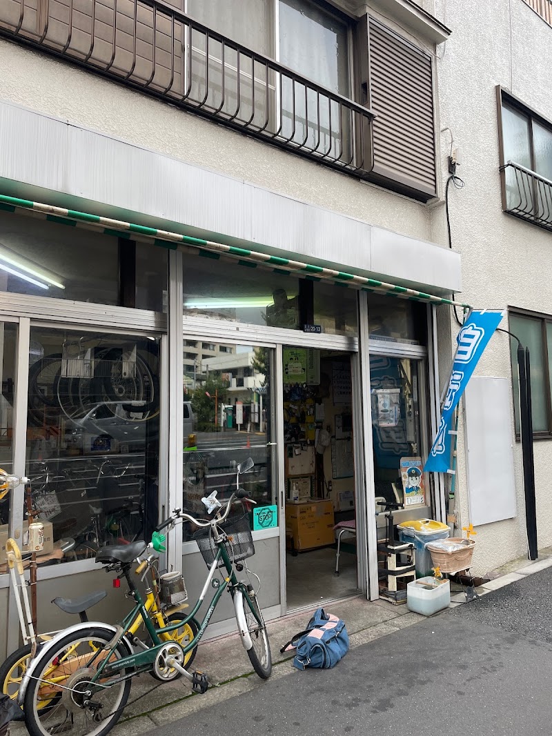 中田自転車店
