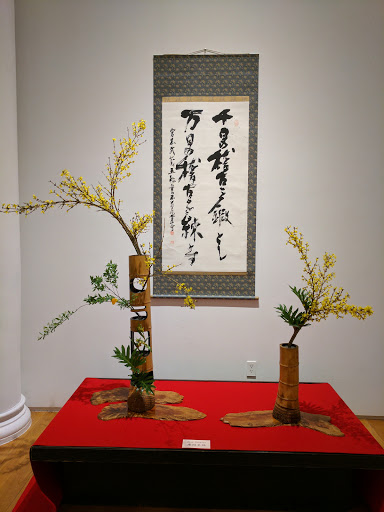 Tenri Cultural Institute image 7