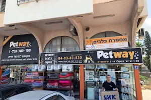 חנות חיות בקריות ובחיפה - Petway image