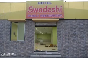 Hotel Swadeshi image