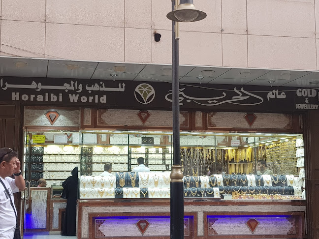 عالم الحريبي للذهب والمجوهرات