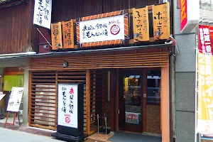 Okonomiyaki wa Cocoyanen - Shijo Omiya image