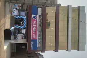 Vishal Mega Mart image