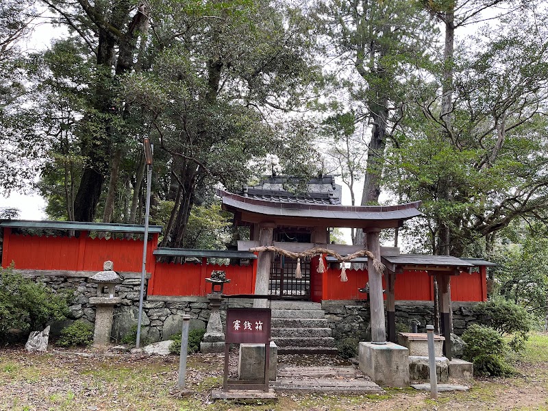 七山八幡神社