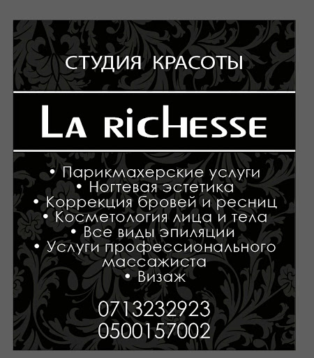 la_richesse