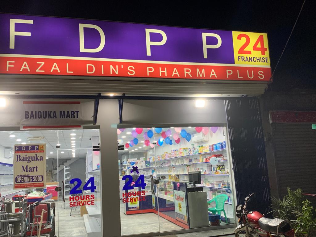 Fazal Dins Pharma Plus - Allahabad Franchise