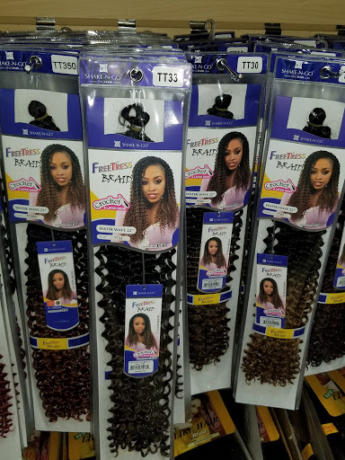 Beauty Supply Store «Uptown Beauty Mart», reviews and photos, 11411 Veterans Memorial Dr, Houston, TX 77067, USA