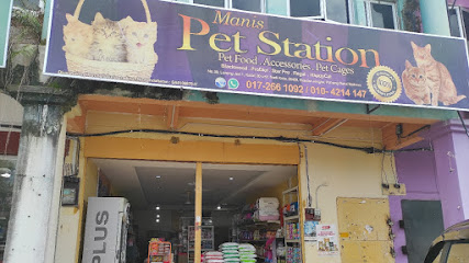 Manis Pet Station