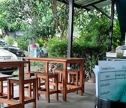 ร้านก๋วยเตี๋ยวริมสวน photo