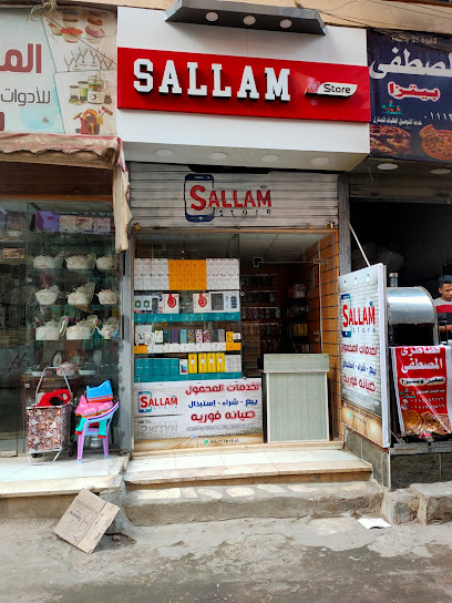 SALLAM store