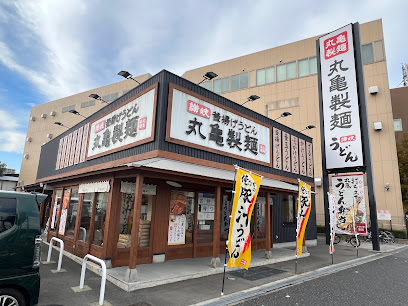 丸亀製麺堺