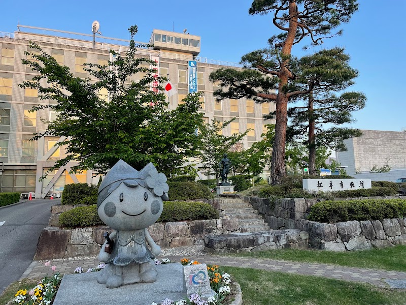 松本市役所 本庁舎