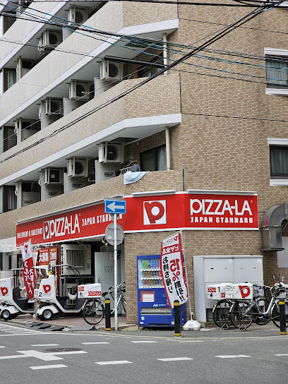 Pizza-La Fukuoka Chūō - Japan, 〒810-0022 Fukuoka, Chuo Ward, Yakuin, 4 Chome−2−17 ジョイナス薬院 1F