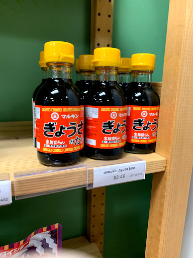 Grocery Store «Sakura mart», reviews and photos, 8640 Haines Dr, Florence, KY 41042, USA