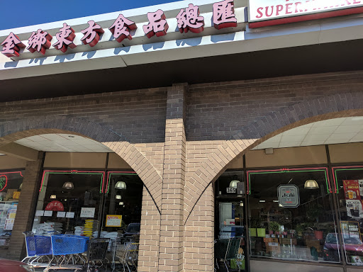 Asian Grocery Store «Asian Supermarket Golden Village New York Connecticut», reviews and photos, 365 Central Park Ave, Scarsdale, NY 10583, USA