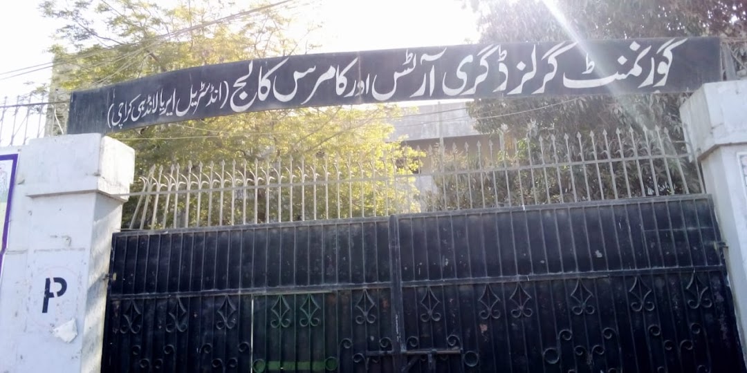 Govt. Degree Girls College, Industrial Area Karachi