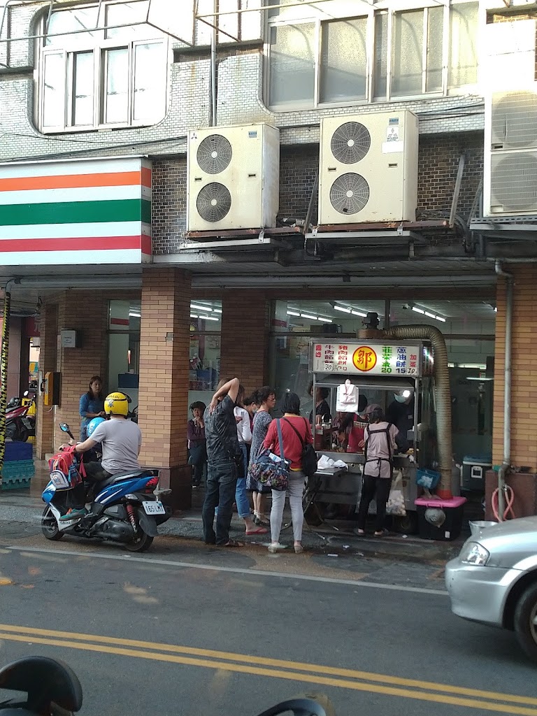 霧峰鄒記餡餅 的照片