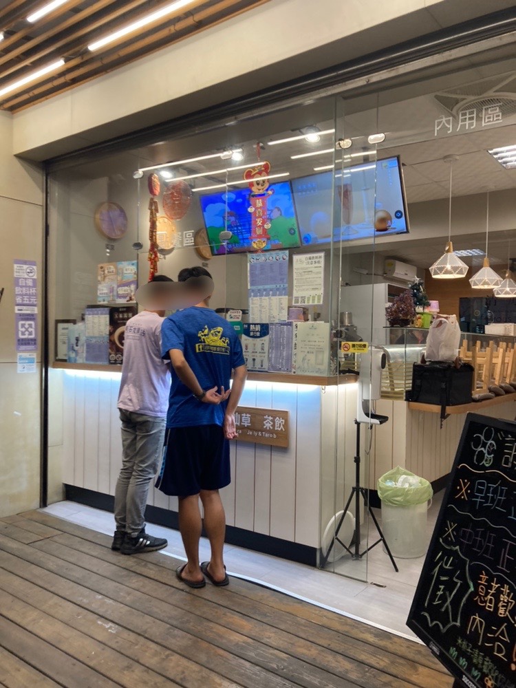 清原芋圓 朴子店 的照片