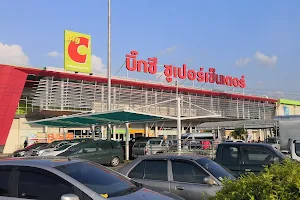 Big C Supercenter Hatyai 1 (Khlong Hae) image