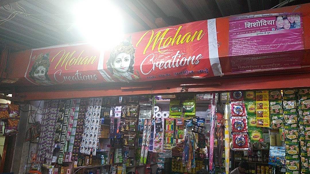Mohan Store