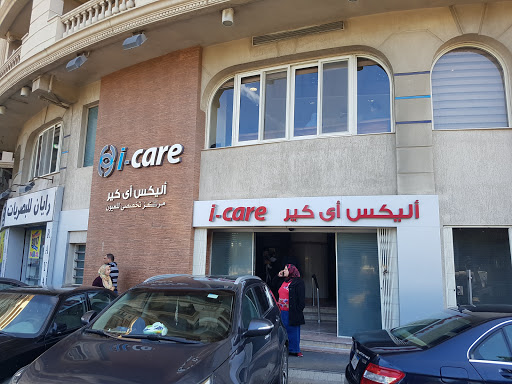 iCare Hospital 