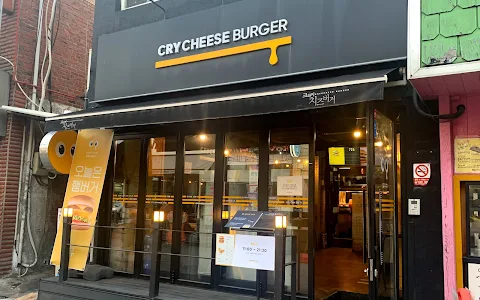 Cry Cheese Burger Bucheon image