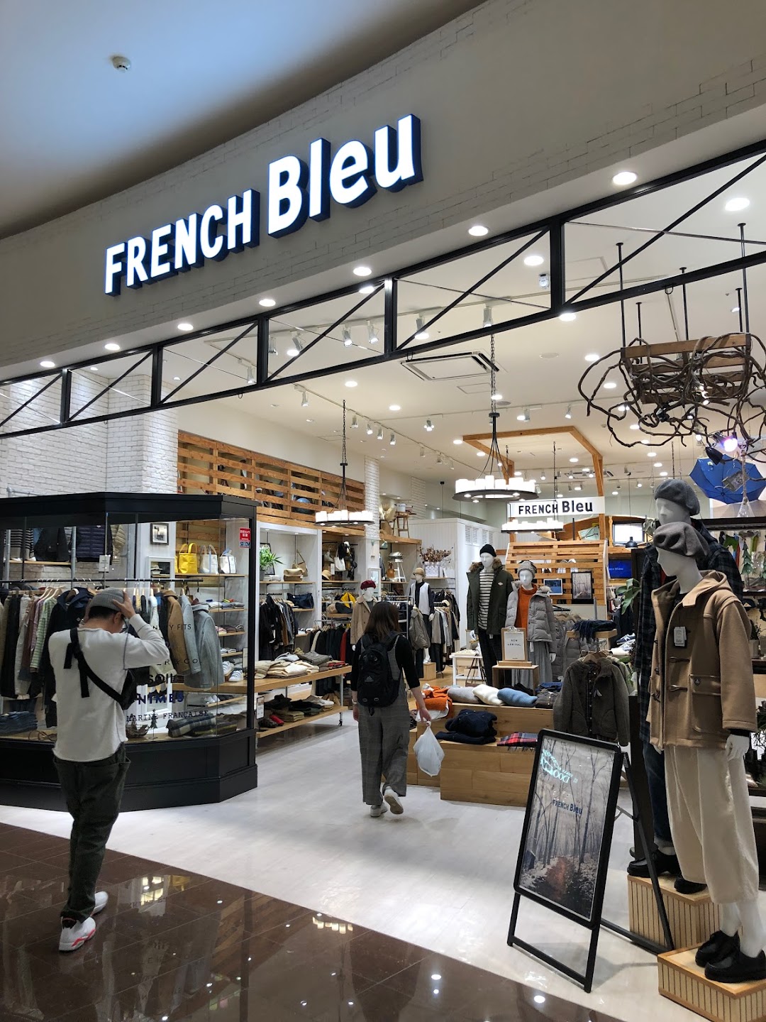 FRENCH Bleu mozoワンダシティ店