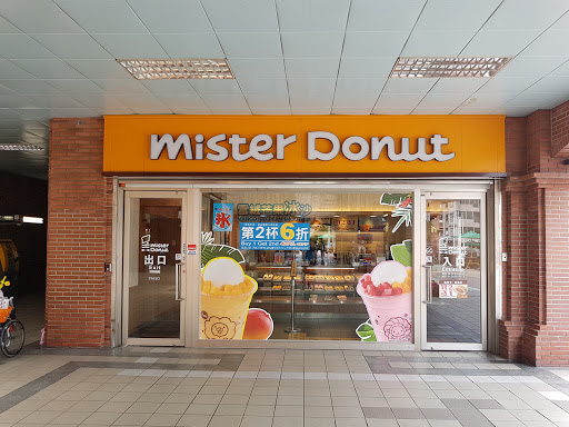 Mister Donut 淡捷門市