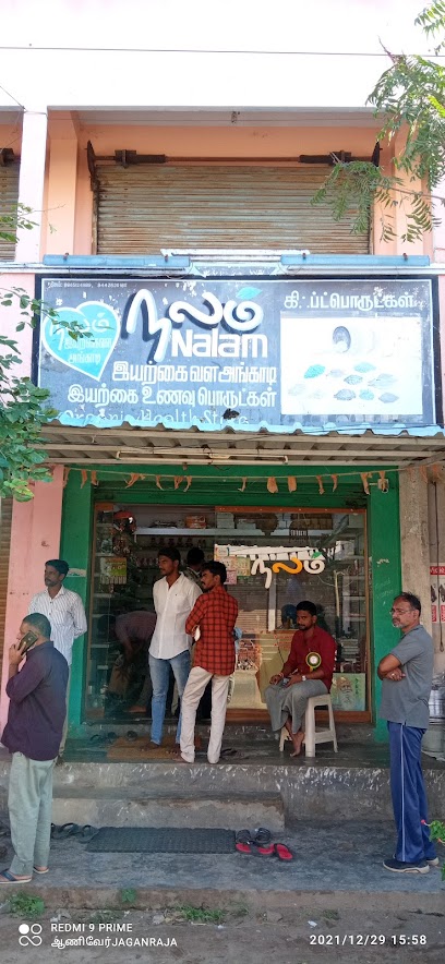 Nalam Organic Store