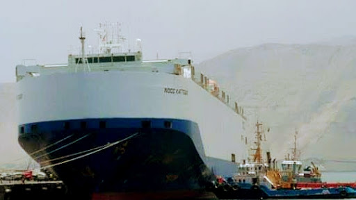 Green Marine Logistics (Bolivia)