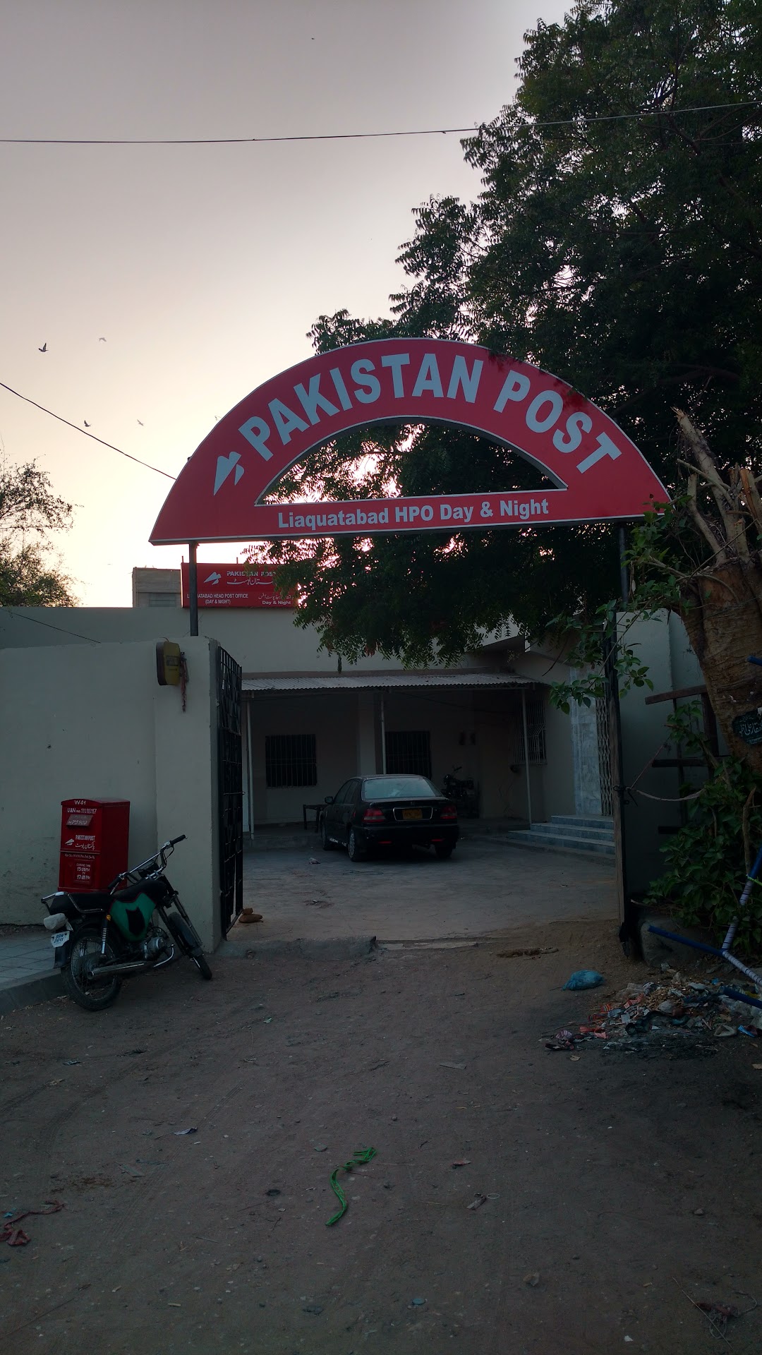 Pakistan Post Liaquatabad