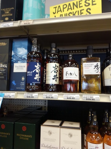 Liquor Store «Newport Liquor Store», reviews and photos, 2019 N Coast Hwy, Newport, OR 97365, USA