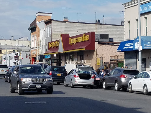 Supermarket «NetCost Market», reviews and photos, 8671 18th Ave, Brooklyn, NY 11214, USA