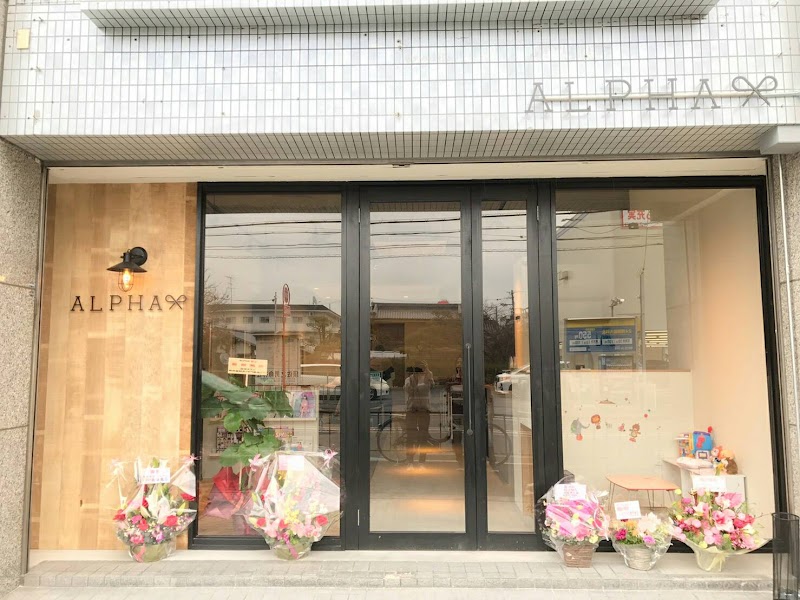 ALPHA（アルファ）スタッフ募集中(美容業界の働き方を変え、日本一スタッフを幸せにすることを掲げています!お気軽に見学のご連絡下さい
