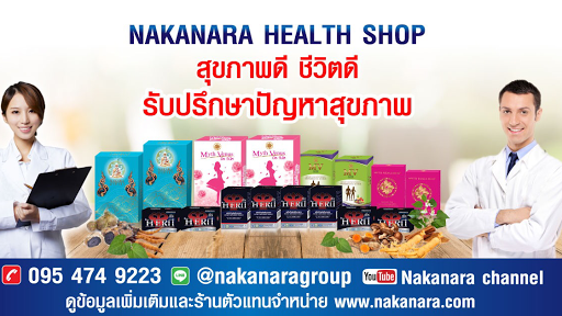 Nakanara Health Shop