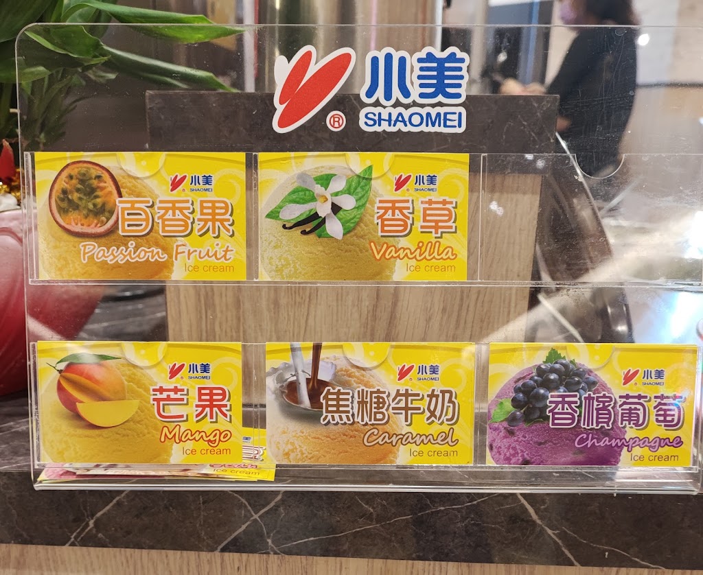 錢都日式涮涮鍋-頭份聖母店 CHIEN TU HOT POT 的照片