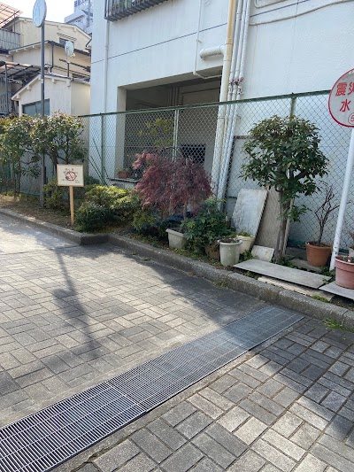 西大井四丁目防災活動広場