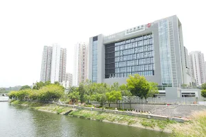 Tin Shui Wai Hospital image