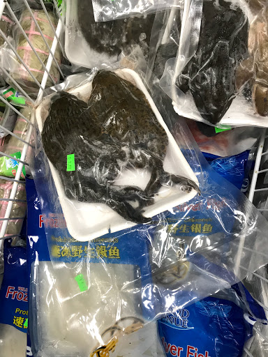 Asian Grocery Store «Vietnam Plaza Grocery Store», reviews and photos, 4101 E Belknap St, Haltom City, TX 76111, USA