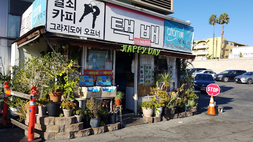 Korean Grocery Store «Han Kook Supermarket», reviews and photos, 124 N Western Ave, Los Angeles, CA 90004, USA
