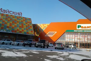Торговый центр Радуга image
