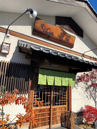 そば処 勇屋
