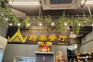 Khao Thai Restaurant image