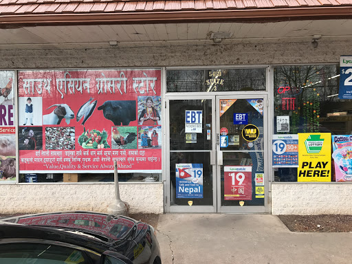 Grocery Store «South Asian Grocery Store», reviews and photos, 5450 Derry St, Harrisburg, PA 17111, USA