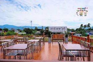 45Kopi Cafe and Restaurant image